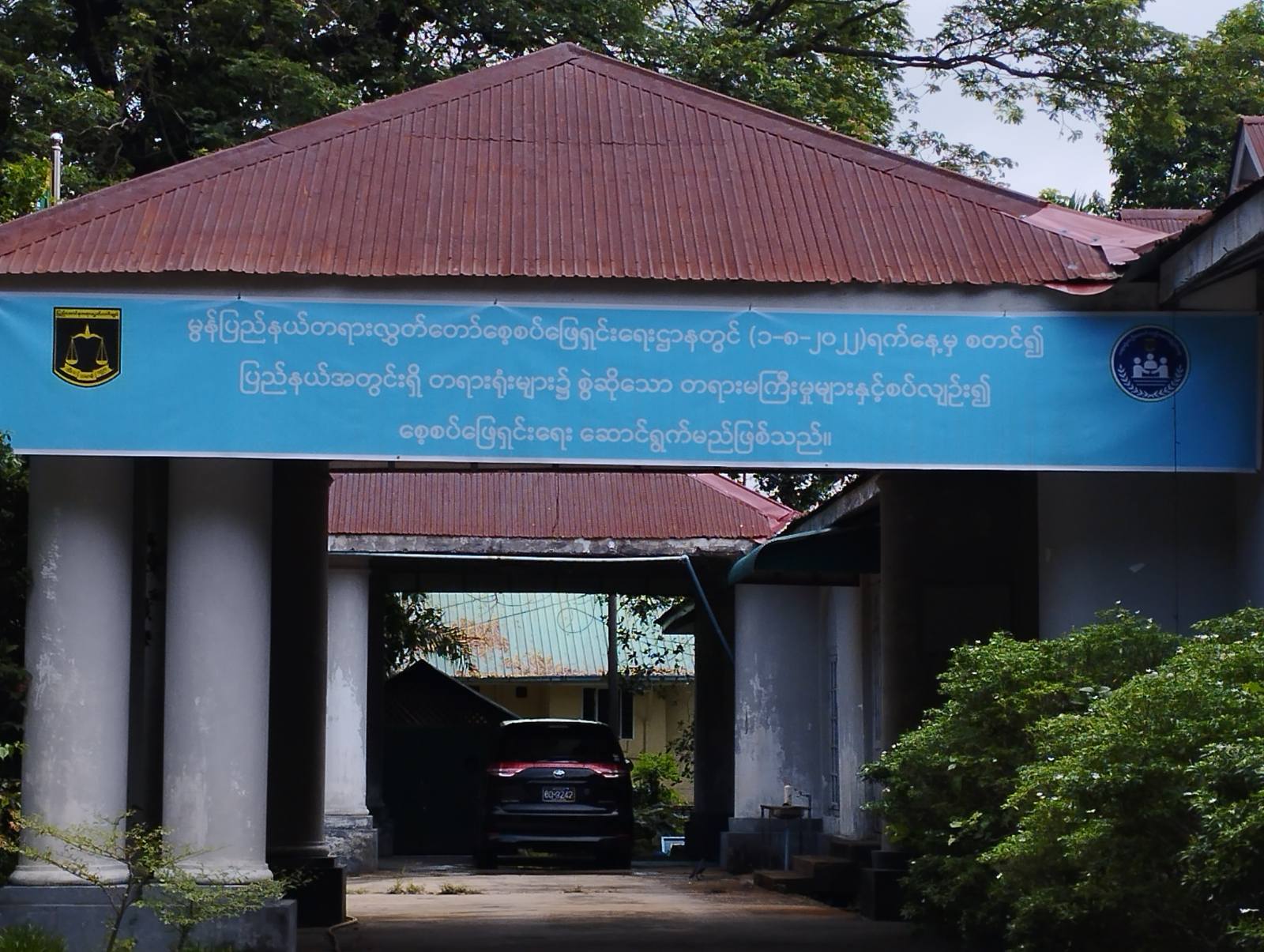 Post Image
